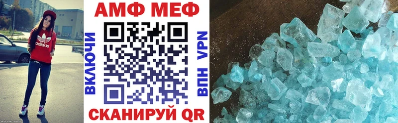 Amphetamine VHQ Нижний Тагил