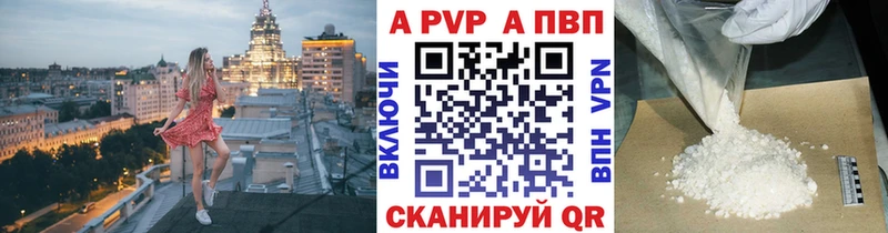 купить наркотик  darknet как зайти  APVP СК  Нижний Тагил 
