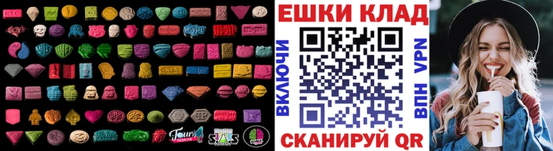 Ecstasy таблы  где продают   blacksprut онион  Нижний Тагил 
