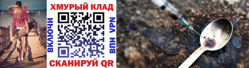 купить наркотик  Нижний Тагил  Героин VHQ 