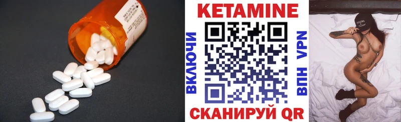 KRAKEN вход Нижний Тагил КЕТАМИН VHQ