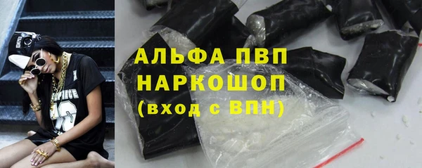 прущие грибы Арсеньев