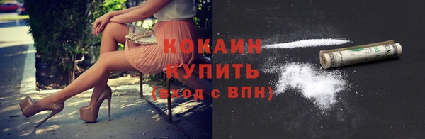 каннабис Армянск