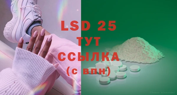 шишки Фурманов