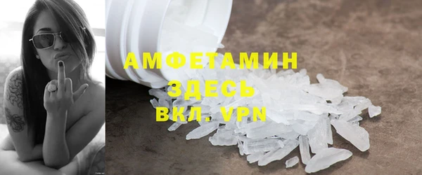 прущие грибы Арсеньев