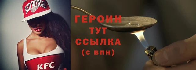 шишки Фурманов