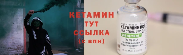 кокаин Аркадак