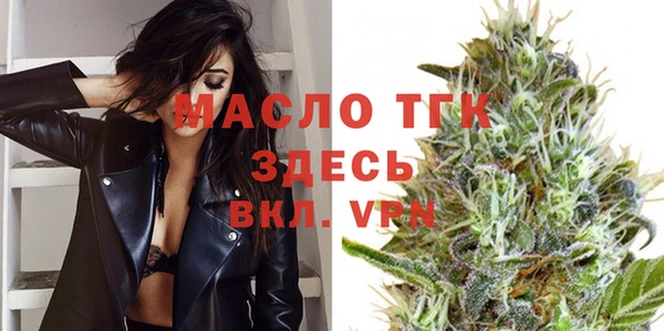 ALPHA PVP Ханты-Мансийск