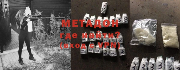 прущие грибы Арсеньев