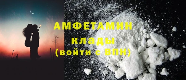 прущие грибы Арсеньев
