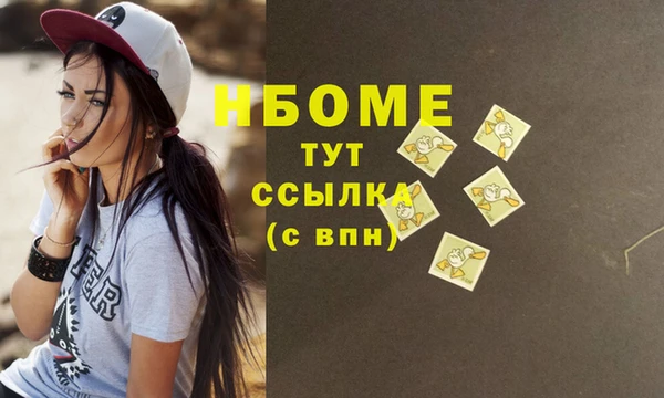 кокаин Аркадак