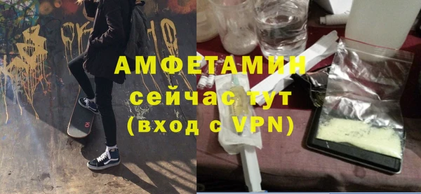 ALPHA PVP Ханты-Мансийск