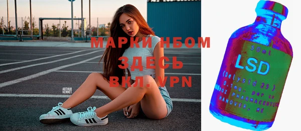 кокаин Аркадак