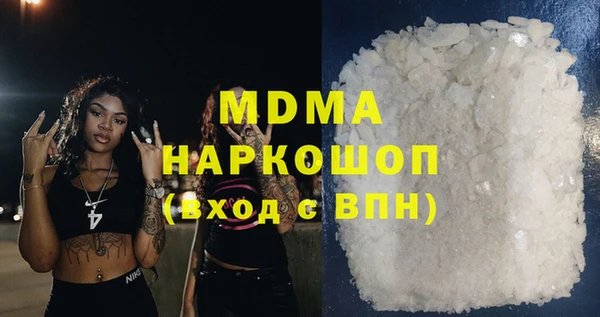 кокаин Аркадак