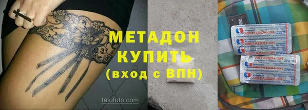 каннабис Армянск