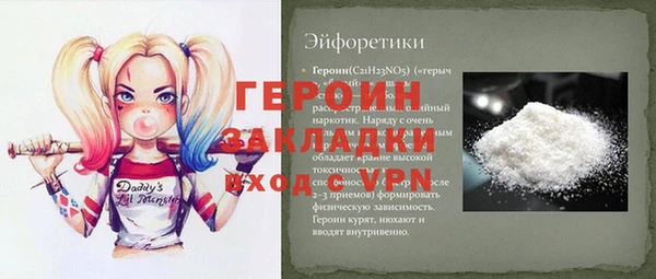 прущие грибы Арсеньев