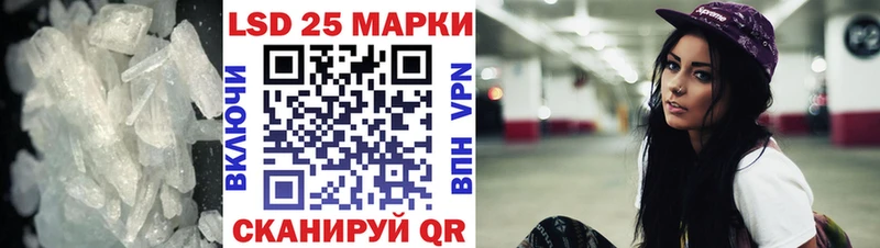 даркнет сайт  Нижний Тагил  Лсд 25 экстази кислота 