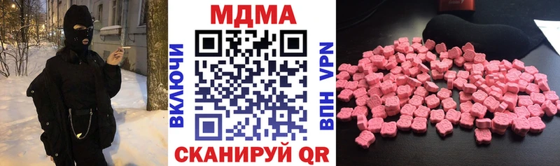 МДМА молли  наркошоп  Нижний Тагил 