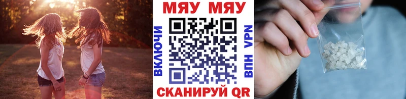 Меф  Нижний Тагил