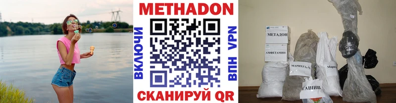 Метадон белоснежный  мега tor  Нижний Тагил  наркотики 