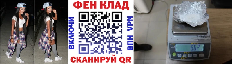 Метамфетамин винт  Нижний Тагил 