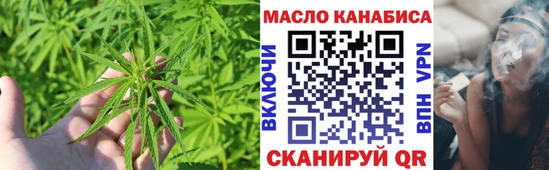 Дистиллят ТГК концентрат  наркошоп  Нижний Тагил 